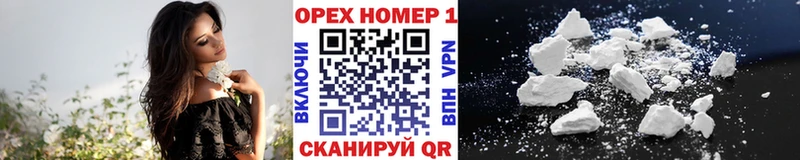 Магазин наркотиков Ялуторовск mega ссылки  Cocaine  ГАШ  МЕФ  Каннабис  Alpha PVP 
