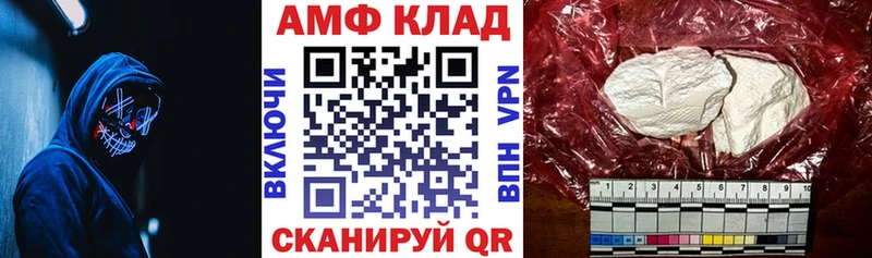 купить сайты Ялуторовск гидра рабочий сайт Amphetamine 98%