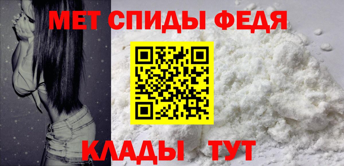 маркетплейс наркотические препараты  АМФ  Вход с VPN  Ялуторовск  Амфетамин Premium  АМФЕТАМИН 
