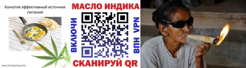 Canna-Cookies конопля  кракен ССЫЛКА  Ялуторовск 