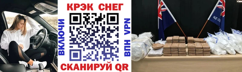 где купить   Ялуторовск  Cocaine Columbia 