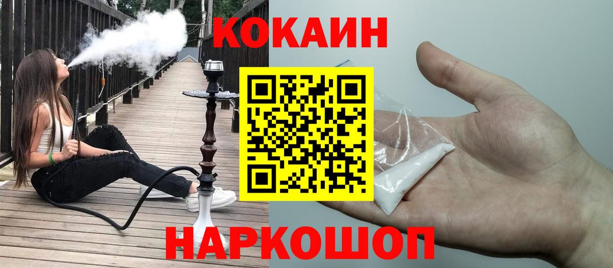 Марихуана Ялуторовск