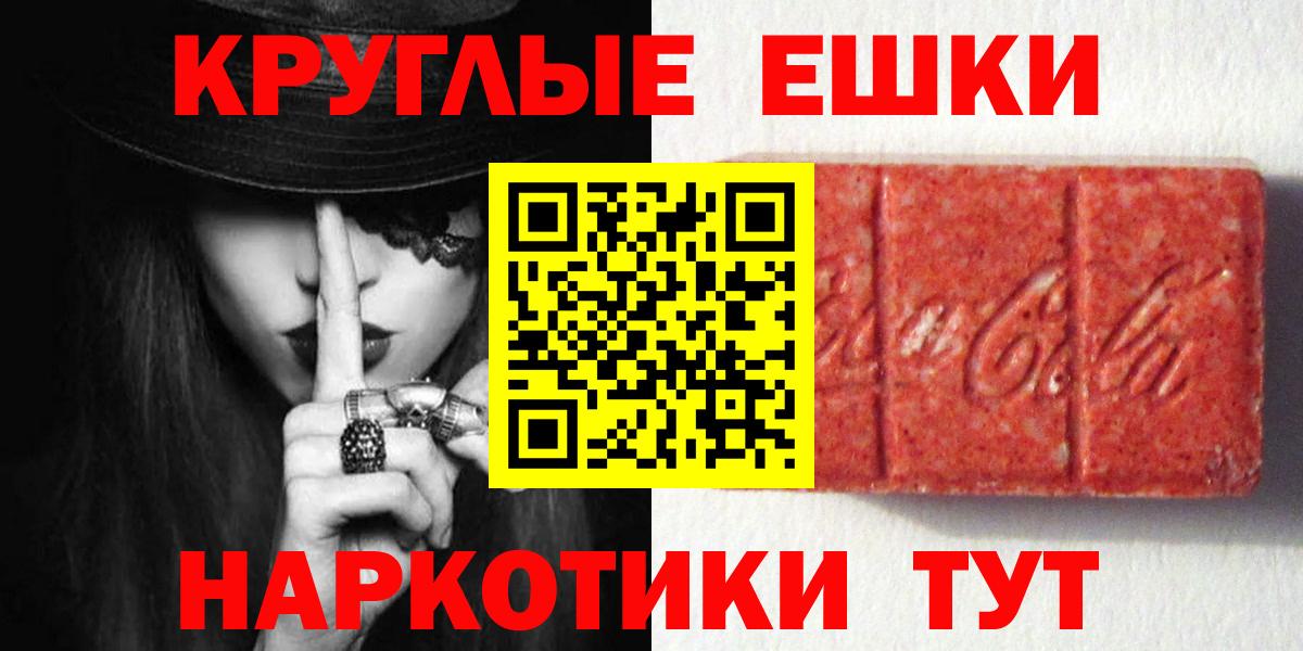 ЭКСТАЗИ Punisher Ялуторовск