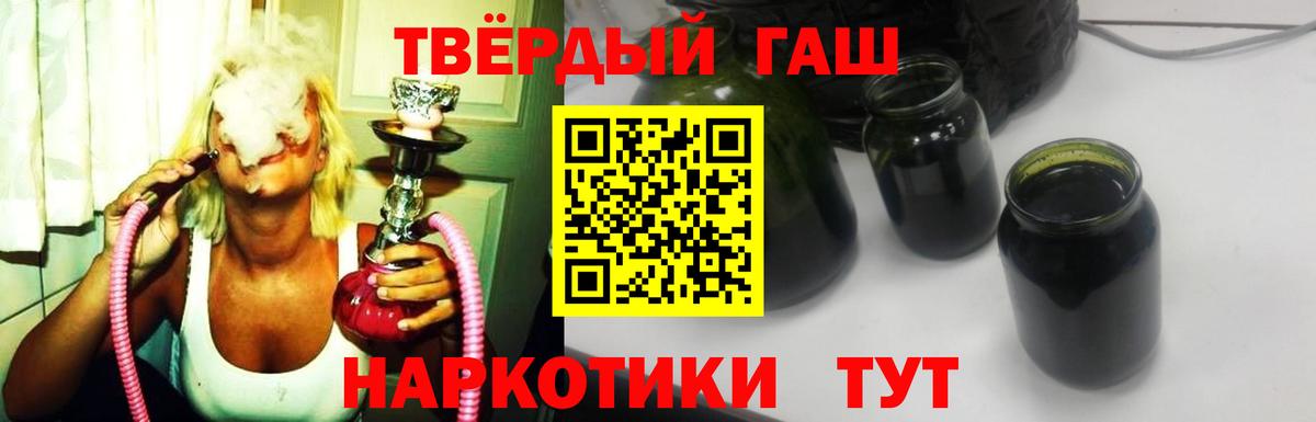 Ялуторовск  Гашиш  Вход с VPN  ГАШИШ Изолятор  Гашиш VHQ 