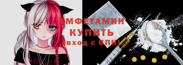 наркотики Белокуриха