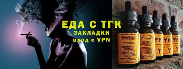 таблы Навашино