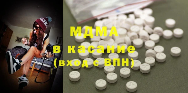 MDMA Богданович