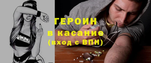 мяу мяу кристалл Бабаево