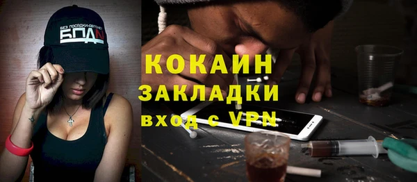 таблы Навашино