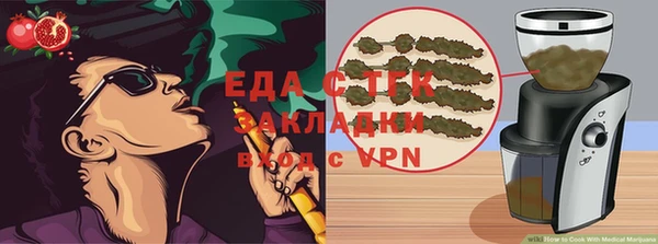 таблы Навашино