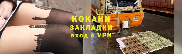 мефедрон VHQ Наволоки