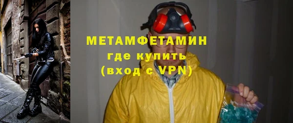 мефедрон VHQ Надым