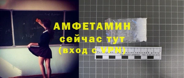 мефедрон VHQ Надым