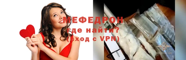 мефедрон VHQ Надым