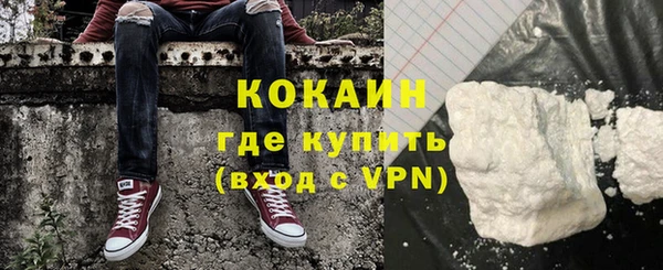 ECSTASY Барнаул