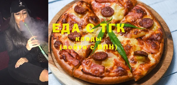 таблы Навашино