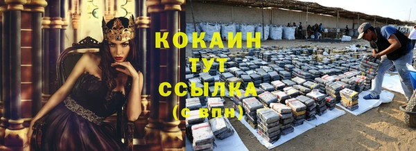 мефедрон VHQ Наволоки