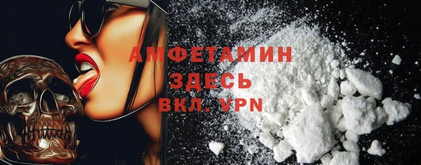 трава Белоозёрский