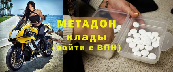 мефедрон VHQ Наволоки