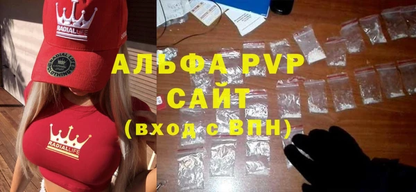 таблы Навашино