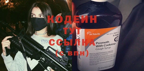 мефедрон VHQ Наволоки
