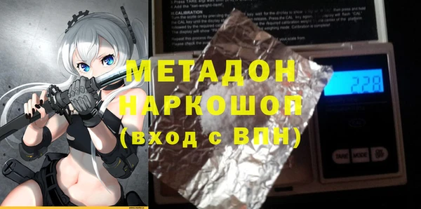 MDMA Богданович