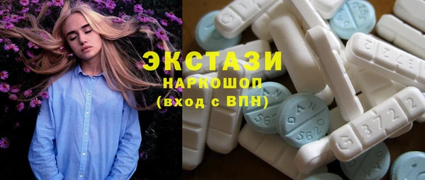 MESCALINE Верхний Тагил