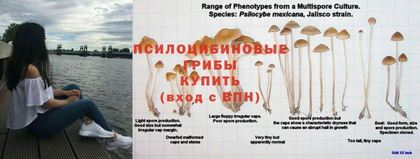мефедрон VHQ Наволоки