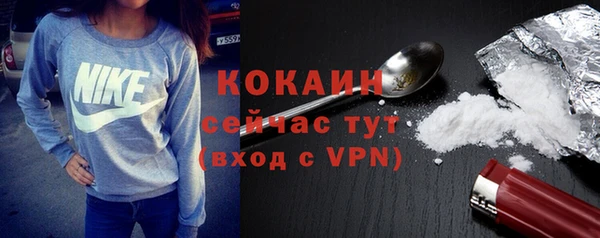 таблы Навашино