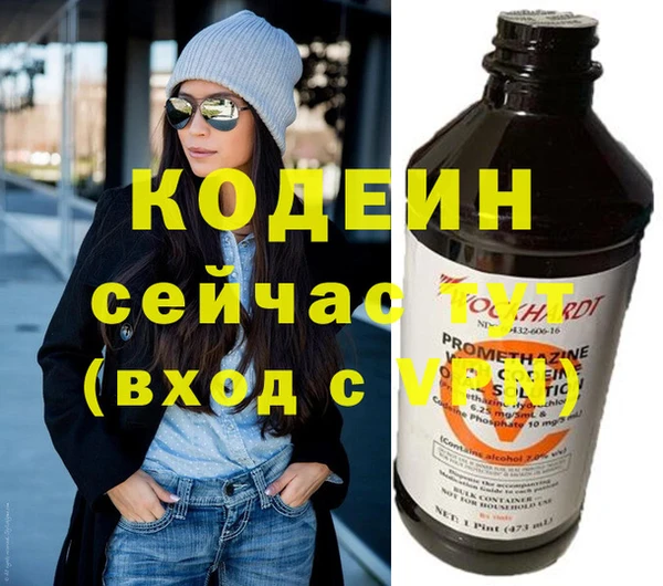 мефедрон VHQ Наволоки