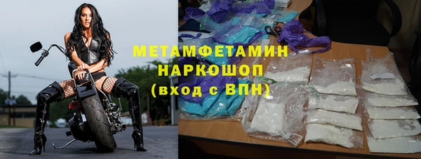 соль курить ск Нефтегорск