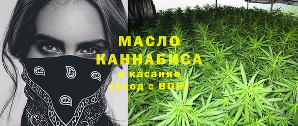 мефедрон VHQ Надым