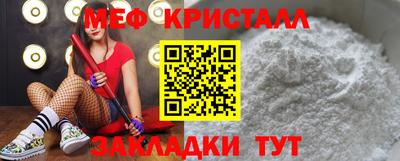 ГАЛЛЮЦИНОГЕННЫЕ ГРИБЫ Бийск