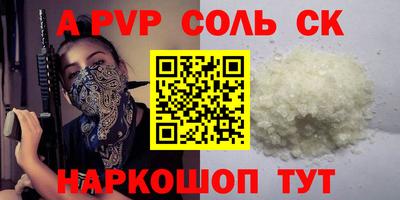 героин Беслан