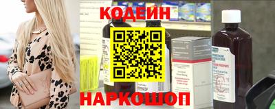 COCAINE Волжск