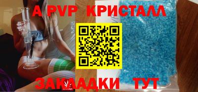 мефедрон VHQ Волгодонск