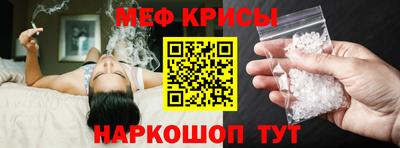 COCAINE Волжск