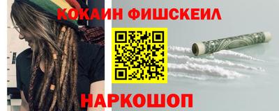 мефедрон VHQ Волгодонск