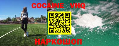 героин Беслан