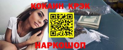 мефедрон VHQ Волгодонск