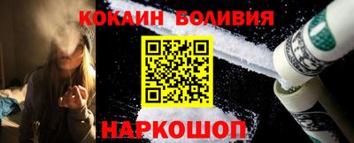 ГАЛЛЮЦИНОГЕННЫЕ ГРИБЫ Бийск