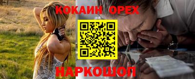 героин Беслан