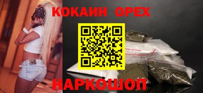 мефедрон VHQ Волгодонск
