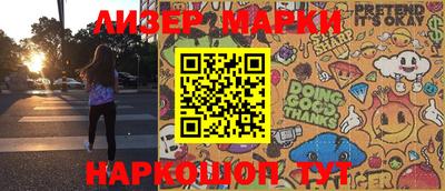 ГАЛЛЮЦИНОГЕННЫЕ ГРИБЫ Бийск