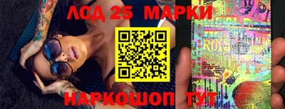 марки nbome Балашиха