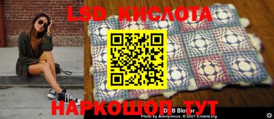 мефедрон VHQ Волгодонск