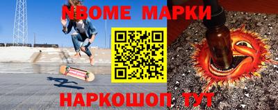 COCAINE Волжск