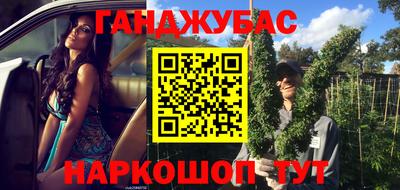 сатива Азнакаево