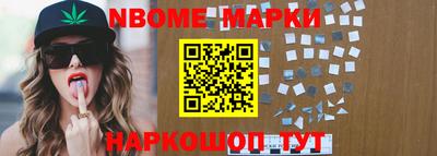 ГАЛЛЮЦИНОГЕННЫЕ ГРИБЫ Бийск