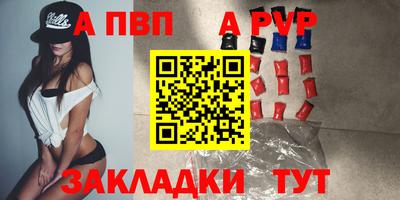 COCAINE Волжск